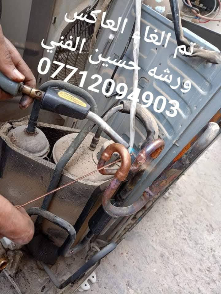 السلام عليكم
مستعدون لشد السبالت في جميع مناطق بغداد  #ملاحظه_صيانه_موقعيه
 و.تصليح سبالت مكيفات ثلاجات مجمدات اوصلك الى باب البيت تنصيب سبالت تنظيف وغسل السبلت شحن غاز امنه الله شغال نظيف ومن ذمه وظمير ...

                للتواصل الاتصال علئ الرقم *********** او مراسله الصفحه
