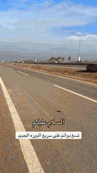 تسع دوانم  (تجاريه)على سريع الدورة الجديدواجها : ٧٩ متر مباشر على الخد...