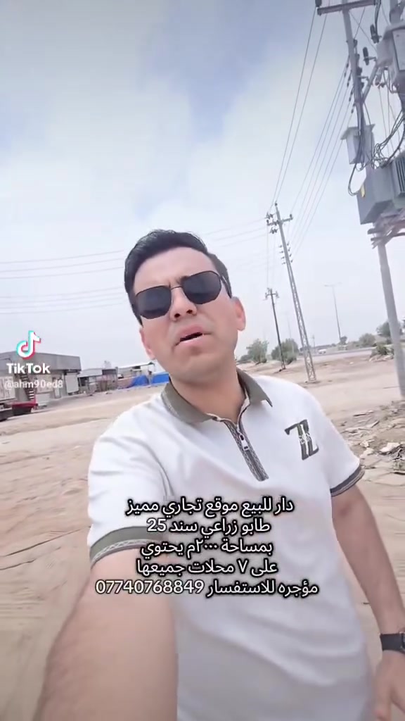 الستفسار نتصال على رقم ***********
