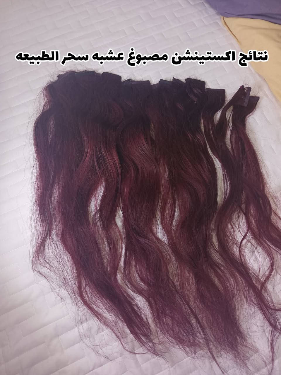 يتوفر لدينا كافه انواع اصباغ الشعر  وافضل الماركات الايطاليه واي لون تحبون فقط راسلونا موجودين مختصون نساعدكم باختيار الالوان 🩵 .
يتوفر لدينا عشبه طبيعه💯%امنه  على الحوامل والمرضع خاليه من الامونيا تقلل التقصف والنفشه الشعر لاحتوائها على مواد معالجه مغذيه✅
..لتواصل دايركت أو على الرقم ***********
يوجد لدينا  معالج للشعر يسوي الشعر لامع وحريري ومترطب 🔥
يوجد توصيل 🚗
