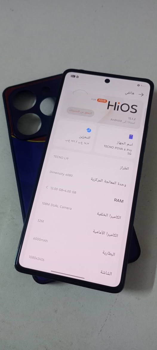 تكنو بوفه6 برو 5G الذاكره 256 الجهاز مال العاب قوي الجهاز نظيف للبيع السعر 150مكاني بغداد جرف النداف يم الشركه العمه لسيارات ***********
