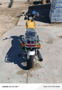 نامة شلامجة • اوراق اصولي • مو تعمير