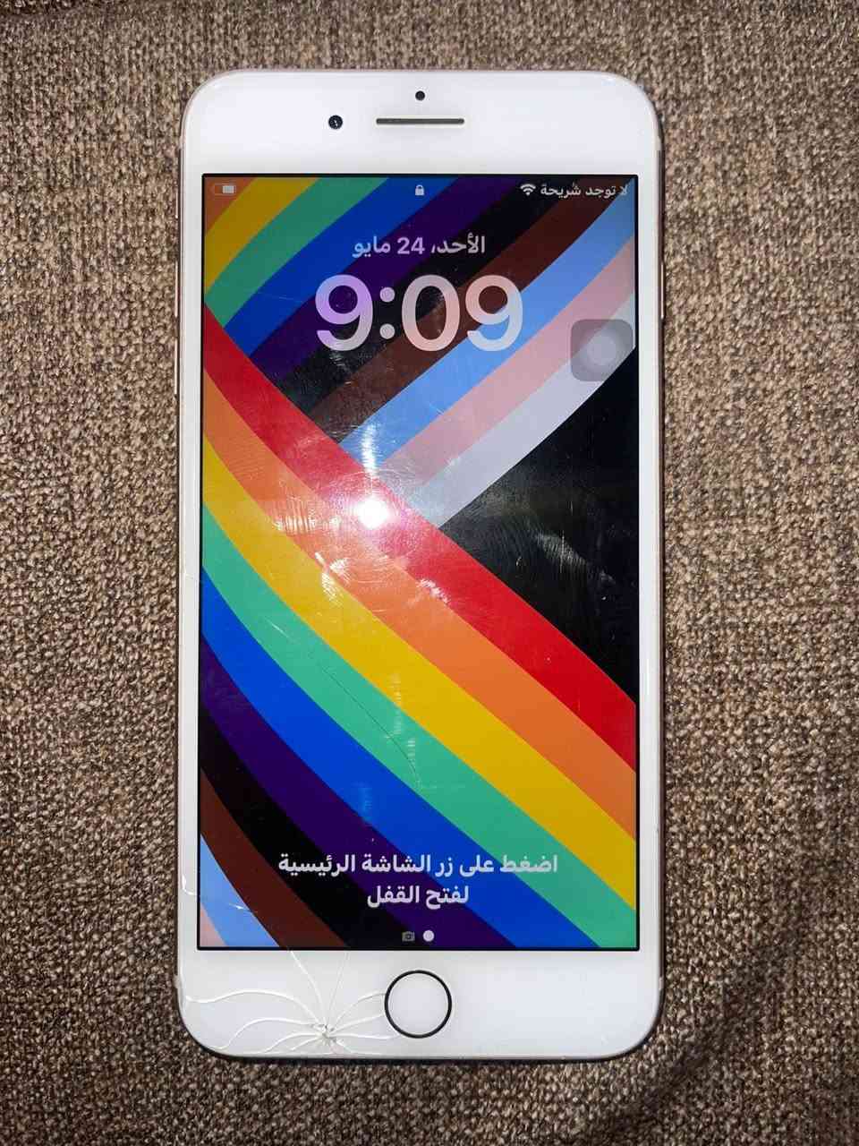 ايفون 8 بلاس ولا داخل تصلبج نضيف جدا سعر ١٥٠


**إذا كنت صاحب هذا الإعلان وتريد حذفه لأي سبب، رجاءا أرسل رسالة إلى الدعم الفني**