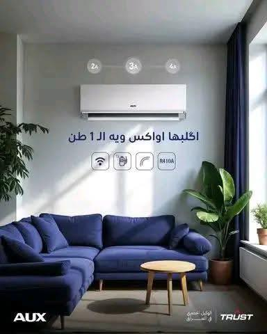 ميديا 1 طن عادي 546الف
ميديا 1 طن انفيرتر 661الف
ميديا 1.5 طن عادي 675 الف
ميديا 1.5 طن انفيرتر 850 الف
ميديا 2 طن عادي 823 الف
ميديا 2 طن انفيرتر 952 الف

توسوت 1 طن عادي 553 الف
توسوت 1 طن انفيرتر 810الف
توسوت 1.5 طن عادي 783 الف
توسوت 1.5 طن انفيرتر مليون الف
توسوت 2 طن عادي 915 الف
توسوت 2 طن انفيرتر مليون و175 الف

سبلت تي سي ال 1 طن انفيرتر 600 الف
سبلت تي سي ال 1.5 طن عادي 688 الف
سبلت تي سي ال 1.5 طن انفيرتر 823 الف
سبلت تي سي ال 2 طن انفيرتر 952 الف
سببت تي سي ال 2 طن عادي 755 الف
سبلت ميديا كنتوري 3 طن مليون 665 الف
سبلت توسوت كنتوري 3 طن مليون و855 الف
سبلت اوكيا كنتوري 3 طن مليون و270 الف
سبلت البلسان كنتوري 3 طن مليون و410 الف
سبلت جبسون كنتوري 3 طن مليون و440 الف

سبلت 2 طن كنتوري ميديا مليون و255 الف
سبلت 2 طن كنتوري اوكيا 995 الف
سبلت 2 طن البلسان مليون و180الف


**إذا كنت صاحب هذا الإعلان وتريد حذفه لأي سبب، رجاءا أرسل رسالة إلى الدعم الفني**