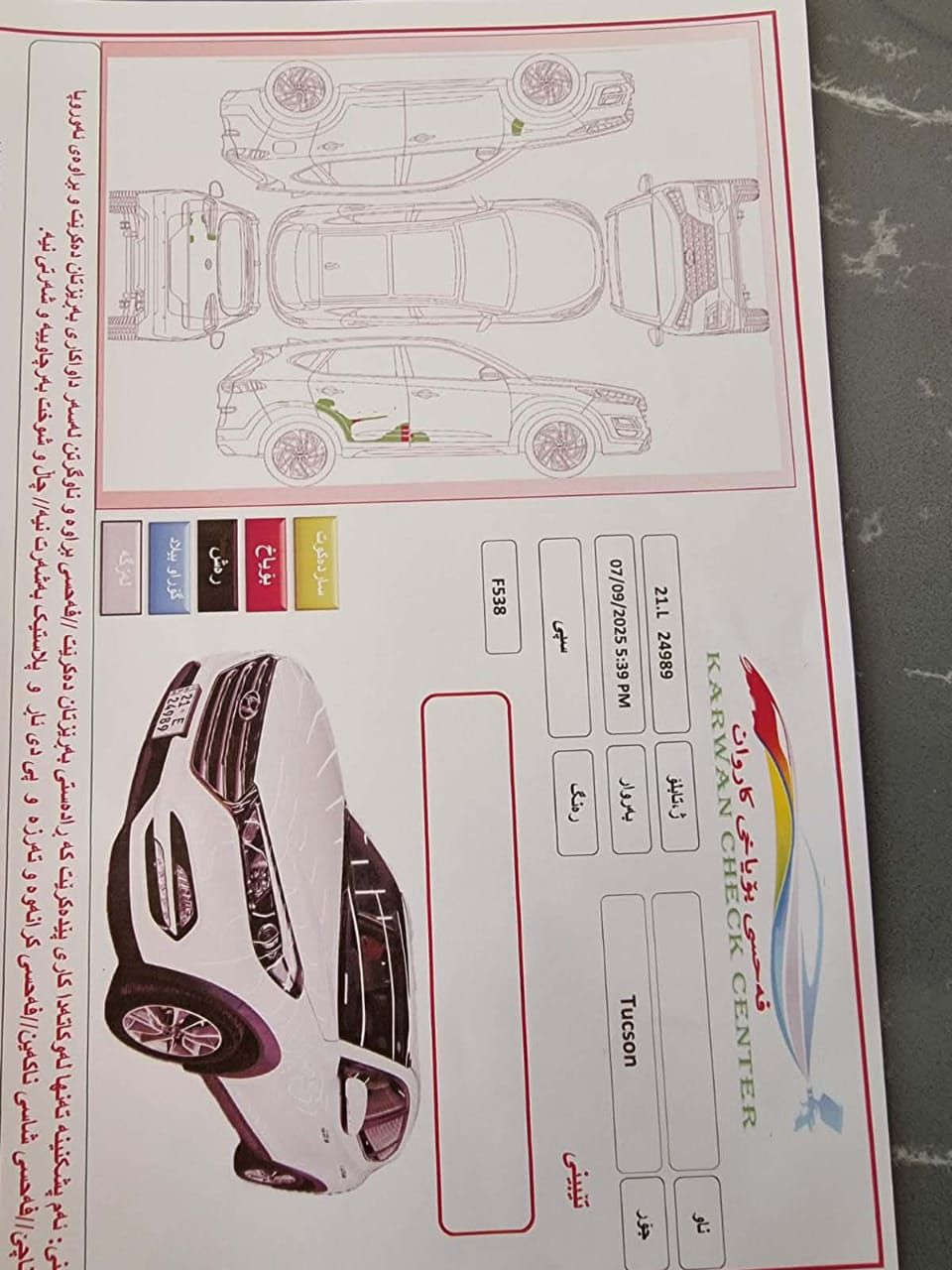 السلام عليكم ورحمه الله وبركاته 
هونداى توسان
2018
خليجي
ماشيه 110 كم
فقط بيه بارد
صور السياره والسونار بالمنشوووور
والسونار موضح بي كلشي
گير محرك كله بشررررط
محرك ممفتوح وبشررط
بدووون اي نقص
السعر 188 وبي مجال بسيط للشراي الجاد
مكانه كلار
الخاص مفتوح
للاستفسار ***********
