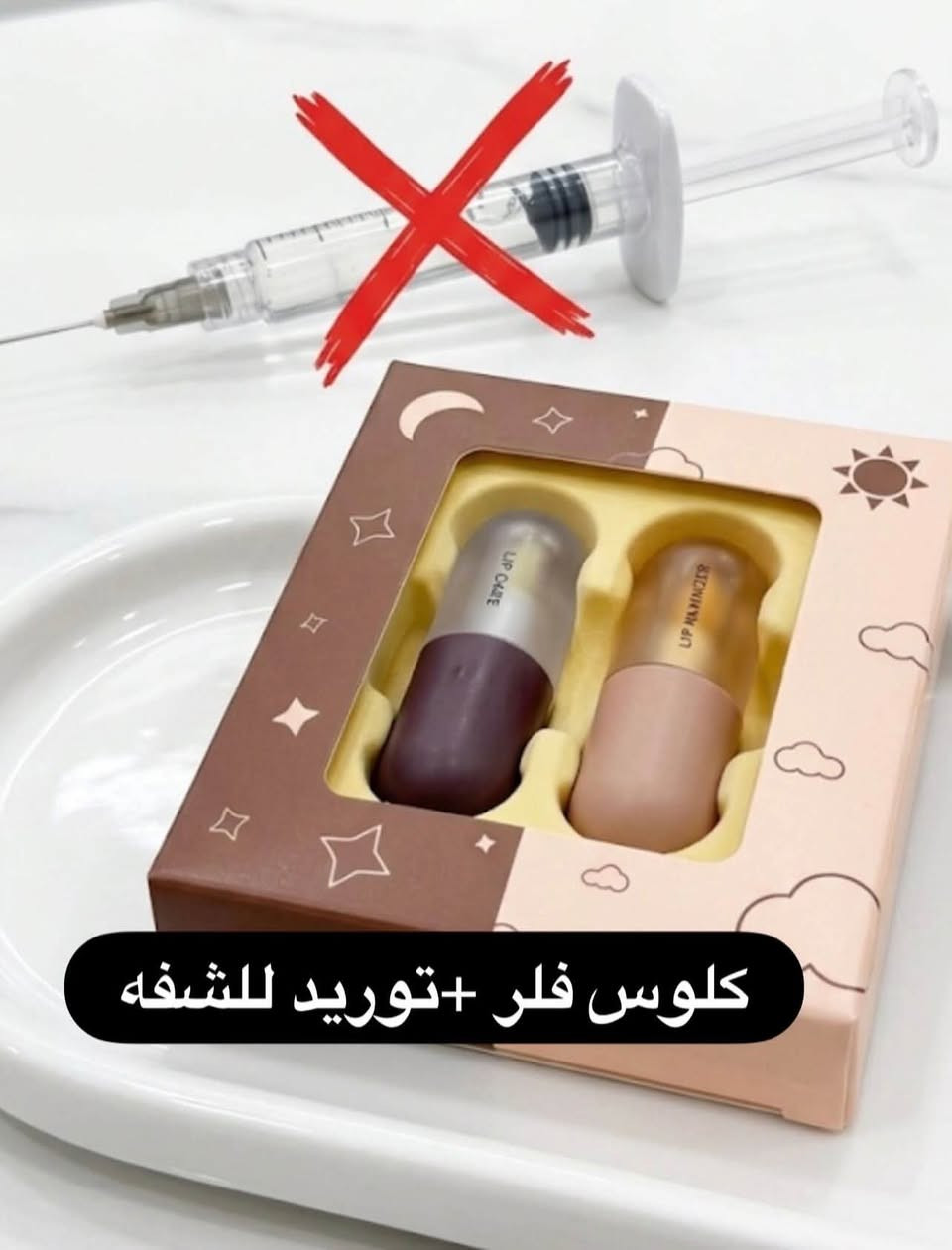 🌸 هلا بنات
هاي بعض منتجات شاين كوزمتك ✨💕

متوفر :
💄 مكياج
🌸 عطور ومخمريات
🧴 عناية بالبشرة والجسم
🎁 وغيرها هواية منتجات مميزة.
👗لانجري +تراكات +شلحات + قطع ملابس شي ان 
🚚 متوفر توصيل داخل بغداد والمحافظات.

للاستفسار أو الطلب راسلوني وأهلاً وسهلاً بيكم.
*********** واتس 

تيك توك. شاين_كوزمتك / Shrogneser

 انستى shine.cosmetics5
