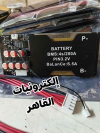 🔥 وصل الوحش! 🔥  ⚡ BMS بتيار 200 أمبير  💥 موازن نشط مدمج بقوة 5 أمبير ي...