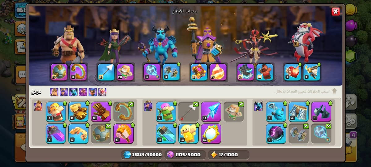 تاون 17
تاون 18جوكر للحرب للعلم مشحونه 4سكنات
السعر 80 الف عراقي 
😍هاي اخر حسابين باقين شراي يتفضل خاص 
***********
رجاء موشراي لا يجي ربط حسابين سوبر فقط بريد يتغير
