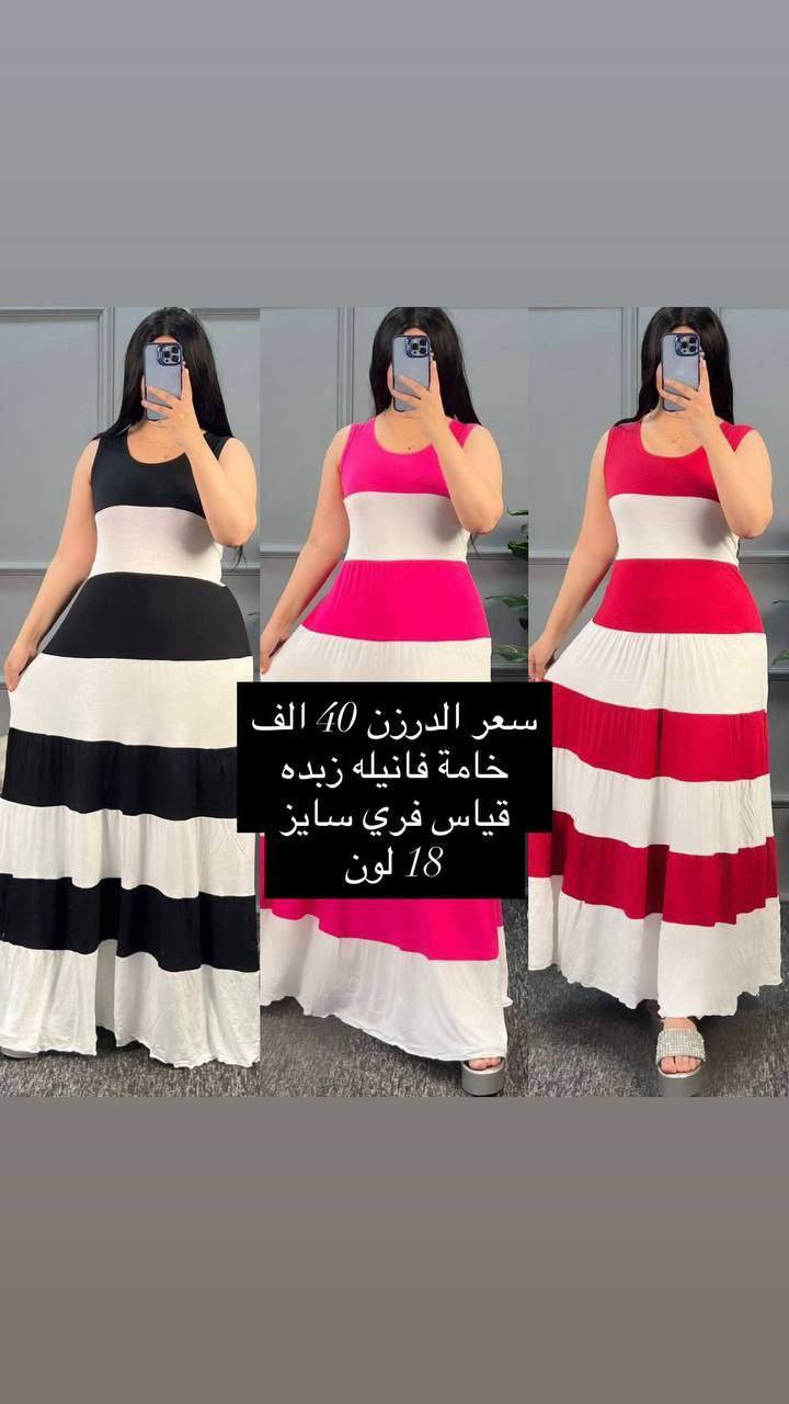 #https://t.me/ksbvdkkdofnbfndkd 
قناة التلكرام 👆👆تابعونه
يوجد توصيل لجميع محافظات العراق


**إذا كنت صاحب هذا الإعلان وتريد حذفه لأي سبب، رجاءا أرسل رسالة إلى الدعم الفني**