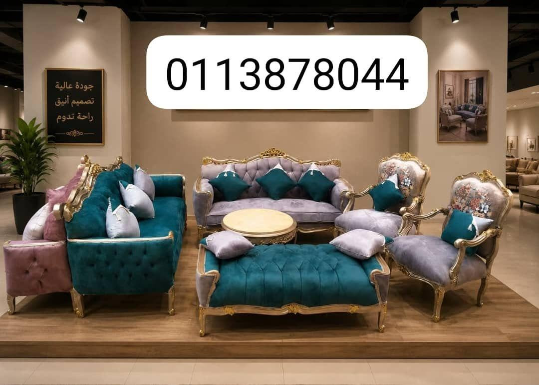 اتوفر من جديد🔥🔥
وبأقل سسعر 
0113878044


**إذا كنت صاحب هذا الإعلان وتريد حذفه لأي سبب، رجاءا أرسل رسالة إلى الدعم الفني**