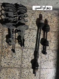 قطع غيار • اكسنت • كيا ريو