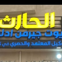 كركوك • قطعة إعلانية ضوئية • ٦م×١٫٥م