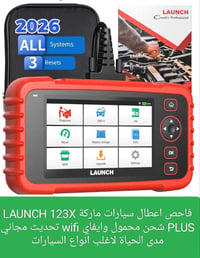 اكسسوارات سيارات • توصيل • لكل المحافظات