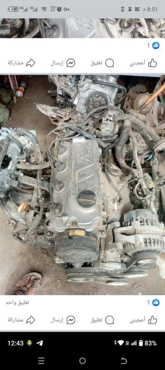 سلام عليكم يوجد معظام قطع غيار سياره صيني مع قطع غيار الكير الوتماتيك والعادي تلفون  مع وتساب *********** الكوف
