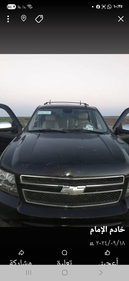 تاهو للبيع موديل ٢٠٠٧ مكفوله من الضربه جاهزه مصبوغه جماليه العلوان البصرة ***********
