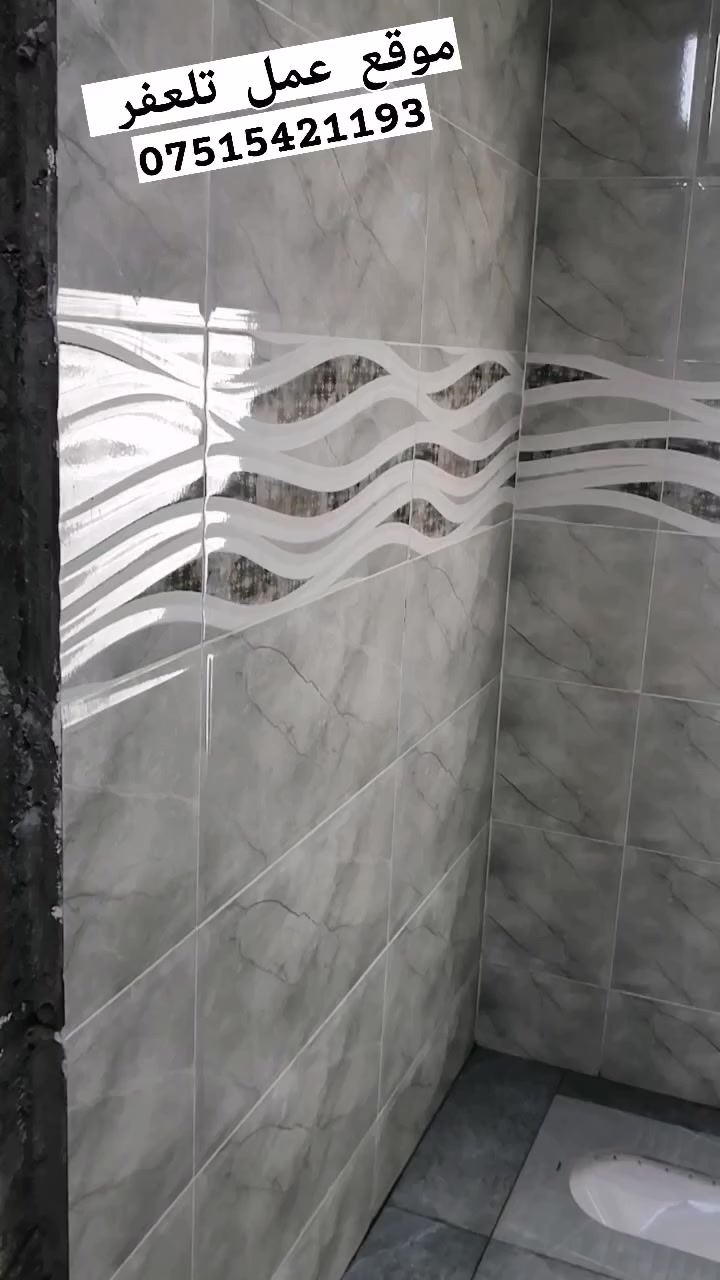 اسطه سيراميك شغل درجه اولى اي استفسار خابر ***********
