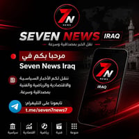 تابع الصفحة • أحداث • تنبيهات