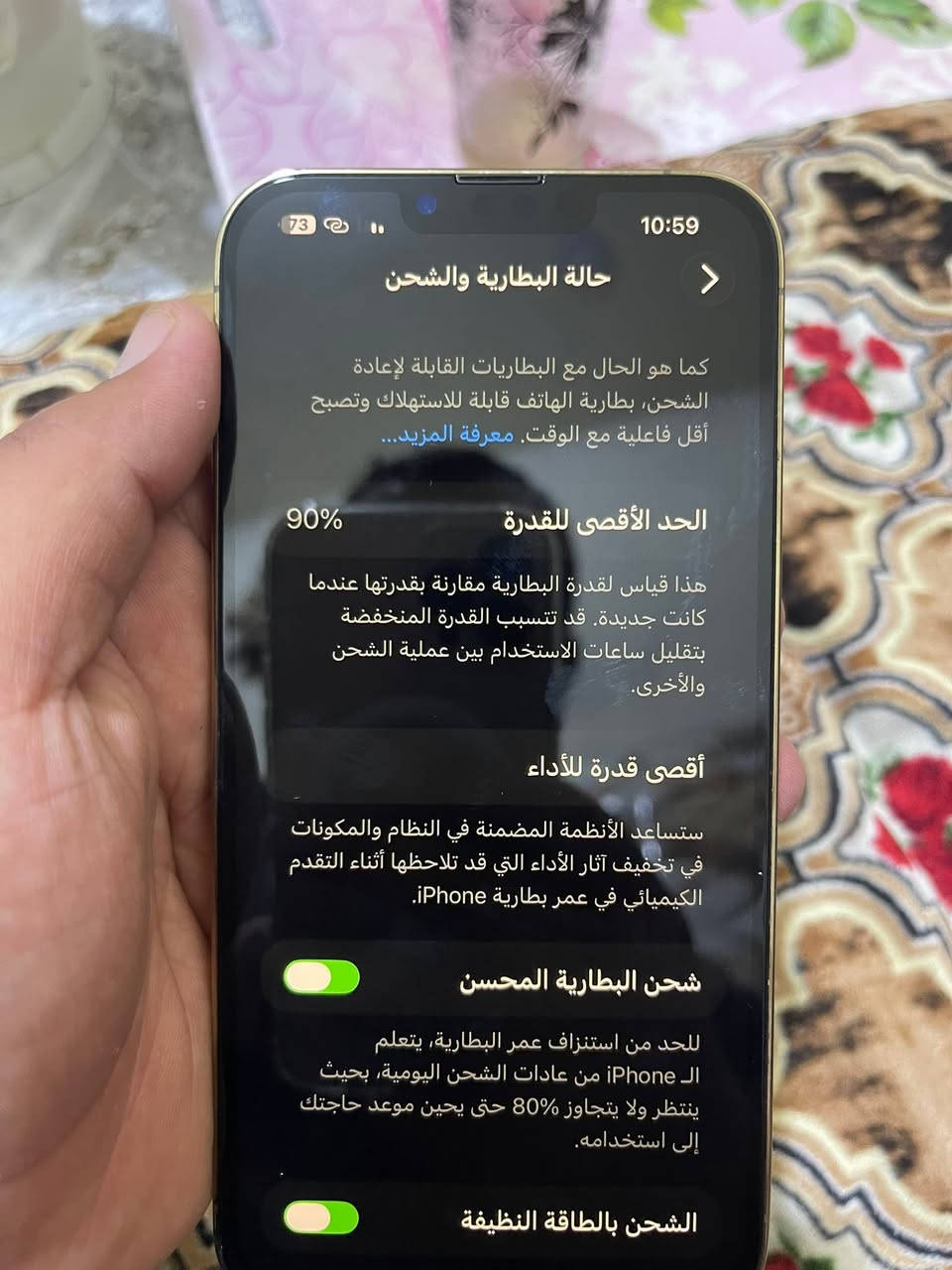 13 برو ماكس شرق اوسط ذاكرة 256  مستبدل شاشة اصلية فقط الباقي كله بلادي 600 وبي مجال


**إذا كنت صاحب هذا الإعلان وتريد حذفه لأي سبب، رجاءا أرسل رسالة إلى الدعم الفني**