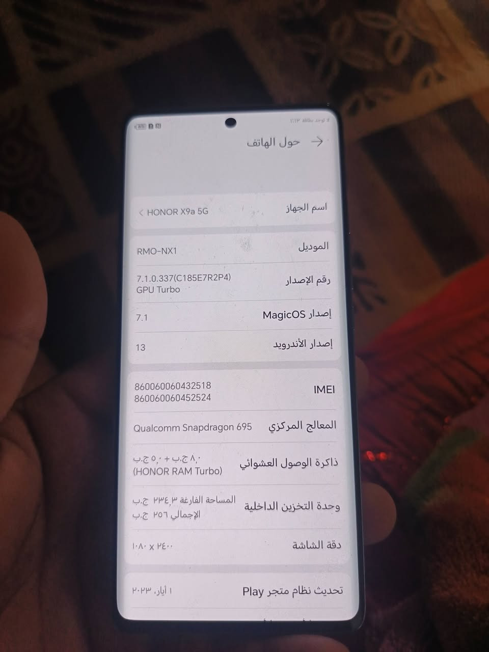 هونرx 9a مكفول  مكاني مدينه الصدر السعر ٢٤٠


**إذا كنت صاحب هذا الإعلان وتريد حذفه لأي سبب، رجاءا أرسل رسالة إلى الدعم الفني**