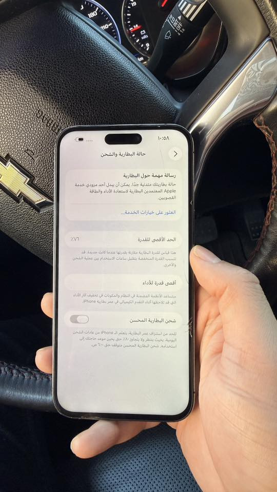 14 برو ماكس 256
بطاريه 76 مابيه اصراف
شرق اوسط ماستر مبدل شاشه وكاله
السعر 525 وبي مجال
عنواني نجف.


**إذا كنت صاحب هذا الإعلان وتريد حذفه لأي سبب، رجاءا أرسل رسالة إلى الدعم الفني**