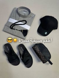 الاناقه تتحدث هنا 👑  اجمل التنسيقات الصيفيه✨ يتوفر بوكسات هداية🎁 —————...