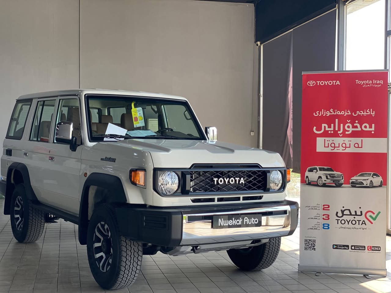🔥 أسطورة الطرق الوعرة وصلت 🔥
🚘 Toyota Land Cruiser LC76 موديل 2025 🚘
إذا تبحث عن القوة، الاعتمادية، والهيبة الحقيقية، فالـ LC76 هو الخيار المثالي لكل الطرق والمغامرات 🌍💪
✅ محرك قوي وأداء أسطوري
✅ نظام دفع رباعي 4×4 جاهز لكل التضاريس
✅ شاصي متين وتحمل عالي للطرق الوعرة
✅ تصميم كلاسيكي يحافظ على هيبة اللاندكروزر
✅ راحة وثبات داخل المدينة وخارجها
📍 متوفرة الآن لدى Nwekar Auto
📞 للاستفسار والحجز:
***********
***********
***********
***********

📍 العنوان: أربيل - سايدين كوران - قرب شركة بيبسي
🔥 LC76 2025... سيارة صُممت لتبقى أسطورة لسنوات طويلة. 🔥

