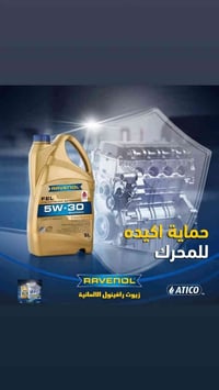 اكسسوارات سيارات • الصقلاوية • قرب مطعم مزاج