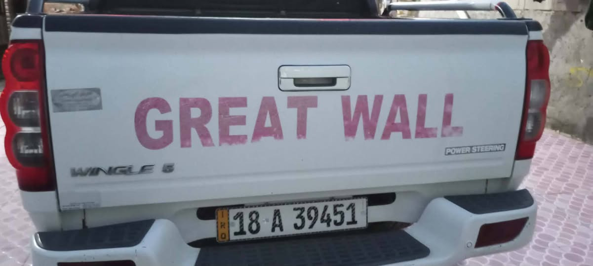 السلام عليكم كريت ويل موديل 15 كفاله عامه سونار مكينه وكير شرط حداديه تخم تاير رقم بابل انجليزي باسمي مكان السياره بابل القاسم رقم الهاتف ***********
