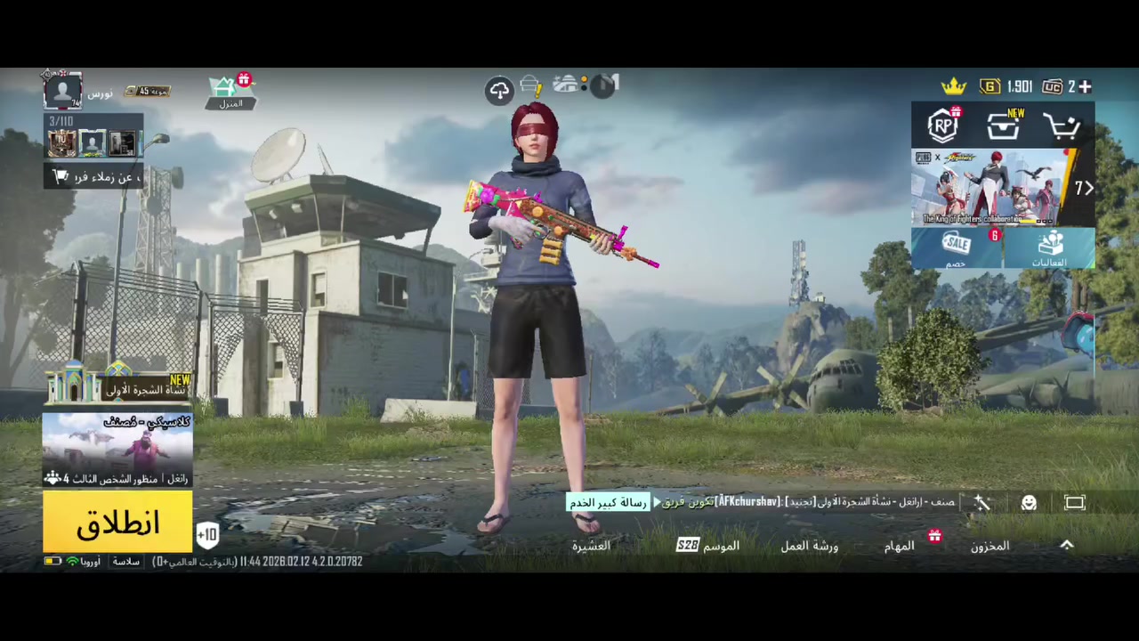 💥💥حساب ببجي للبيع 💥💥
✨لفل  74

✨ مستوى مجموعات 45

✨ الربط - تويتر/رقم

✨ سعر  70وبي مجال

للتواصل: ماسنجر 

وجه لوجه داخل ميسان
مكاني كحلاء


**إذا كنت صاحب هذا الإعلان وتريد حذفه لأي سبب، رجاءا أرسل رسالة إلى الدعم الفني**