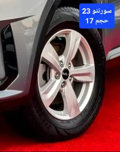 سلام عليكم للبيع تخم كوري اصلي حجم 17 نضافه 100% مكاني السماوه قضاء الرميثه سعر 300   ***********
