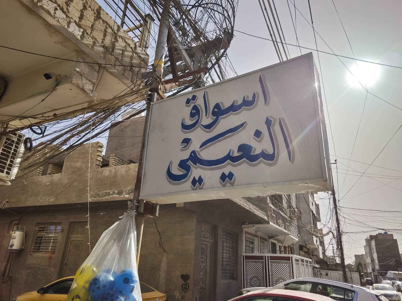 من رخص الادمن اخوان أسواق بموقع متميز للبيع لعدم التفرغ 
الموقع صليخ ال540شارع الزراعي


**إذا كنت صاحب هذا الإعلان وتريد حذفه لأي سبب، رجاءا أرسل رسالة إلى الدعم الفني**