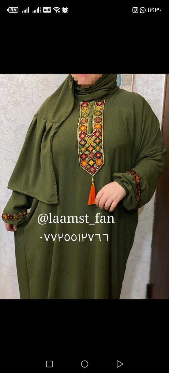 محارم صلاه مختلفه الألوان تلبس جميع الأوزان السعر ١٥الف القماش للنن للحجز والاستفسار التواصل على الرقم الخاص توجد لدينا خدمة @توصيل لجميع المحافظات ٥الاف


**إذا كنت صاحب هذا الإعلان وتريد حذفه لأي سبب، رجاءا أرسل رسالة إلى الدعم الفني**
