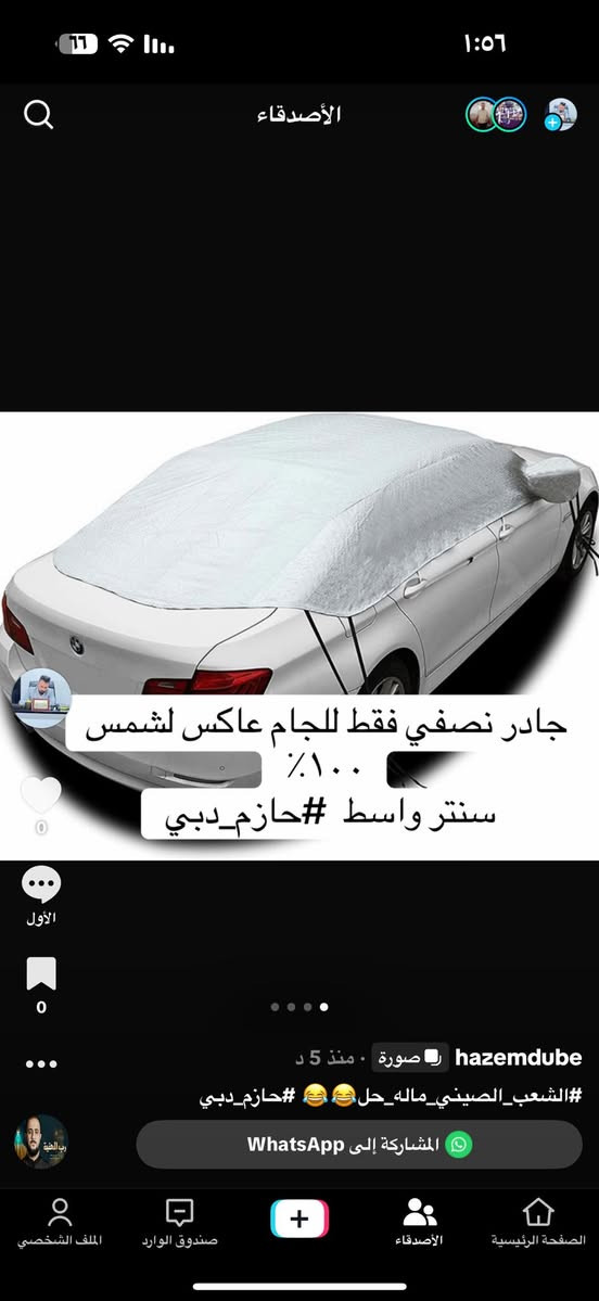 #سنتر_واسط 
#حازم_دبي 
#جملة_متوفر


**إذا كنت صاحب هذا الإعلان وتريد حذفه لأي سبب، رجاءا أرسل رسالة إلى الدعم الفني**