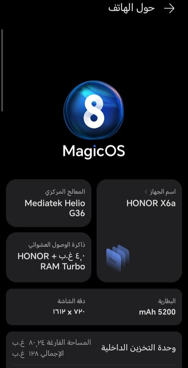 السلام عليكم ورحمة الله وبركاته موبيل  لبيع مستعمل اسم الجهاز هونر اكس 6a العنوان موصل حي النهروان السعر 85 وبي مجال لطبين يعني بي مجال حيل ملاحظة ((الموبيل مبدل شاشه اصليه)) موجود الخاص


**إذا كنت صاحب هذا الإعلان وتريد حذفه لأي سبب، رجاءا أرسل رسالة إلى الدعم الفني**