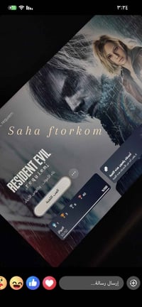 تأجير لعبه رزدنت ايفل ريكوم عشر ايام بعشره رقمي 07710228348