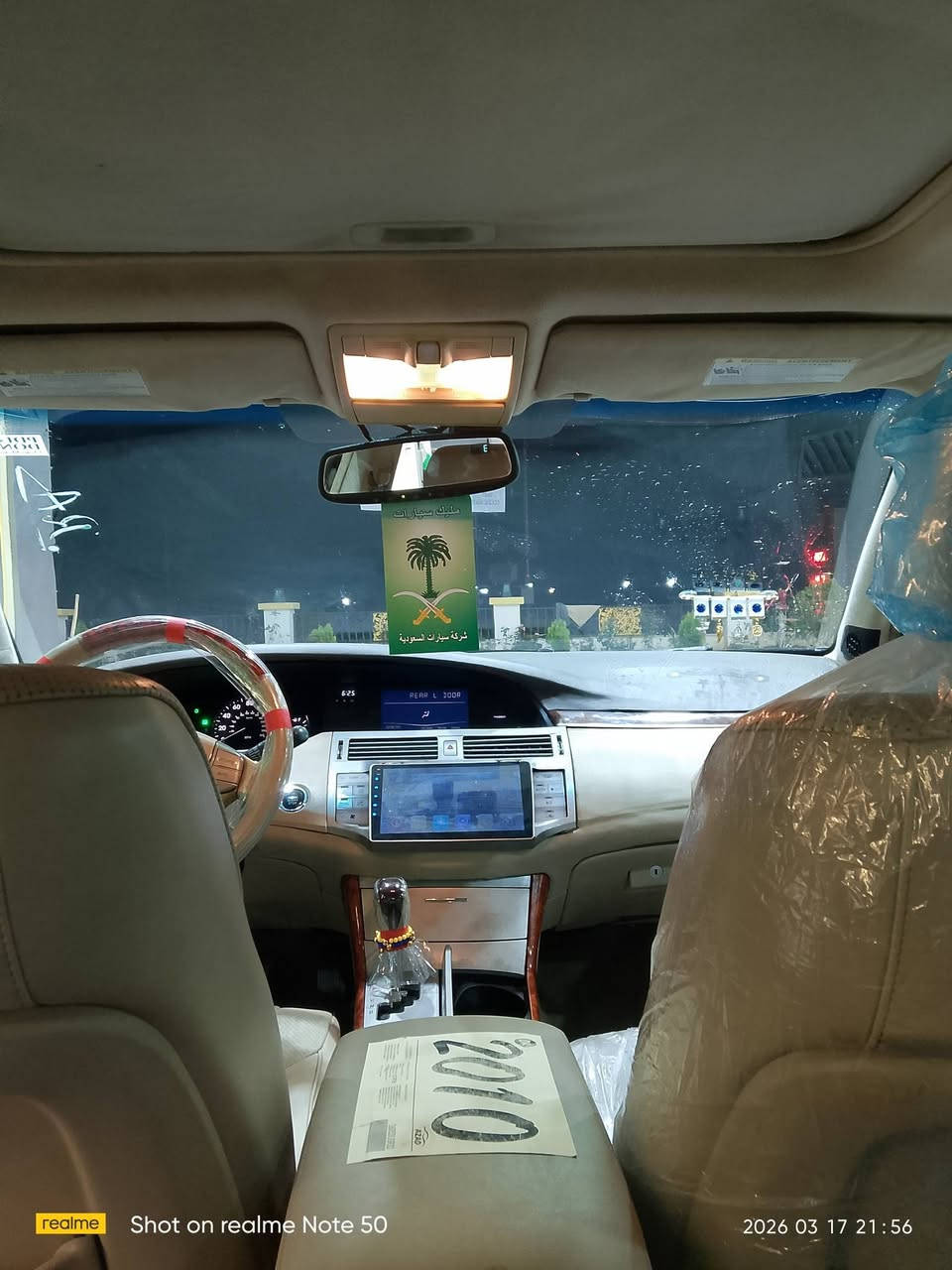 ئەڤەلۆن بڕاوە 2010فول فول مواسەفات هەمووگیانی بەشەرت***********
