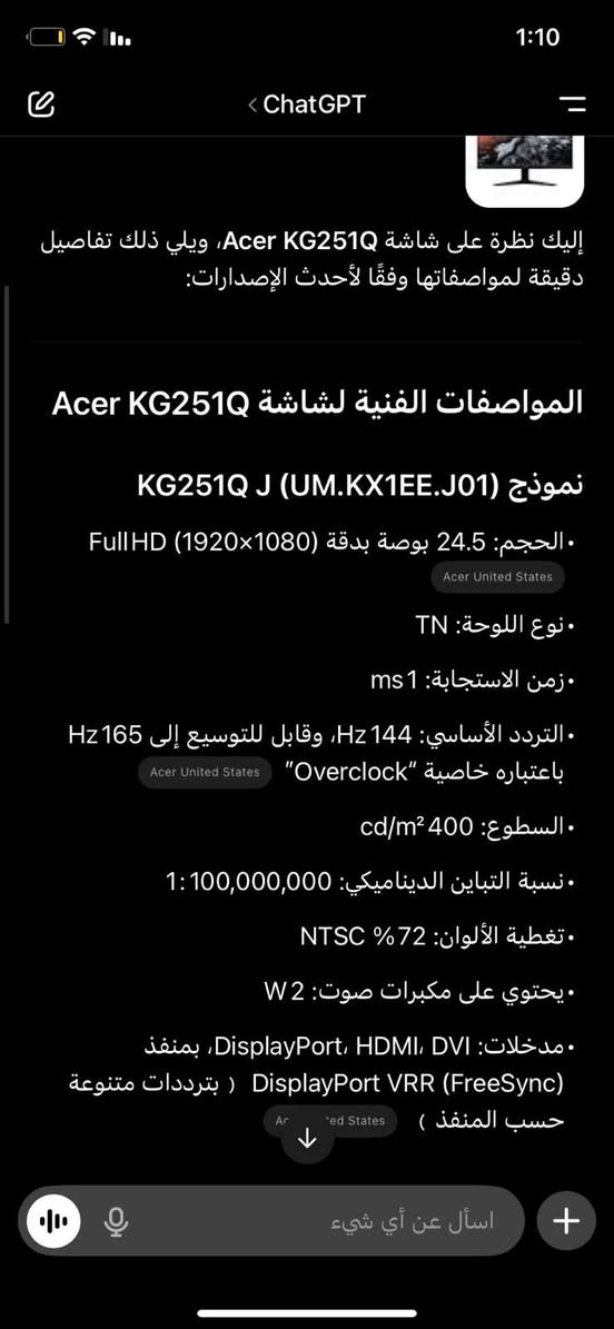 السلام عليكم
بي سي للبيع مع شاشه وماوس وكيبورد 
مواصفات الكيس ناسيهن 
بس الكارت 1650 ti
ومواصفات الشاشه بالصور معروضه كبالكم تجميعة تخبل وقوية

الكيس مع الشاشه مع سماعه هايبر x وكيبورد 
سعرهن 500 الف 
مكاني بغداد الشعب 
***********
