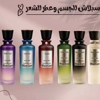 💎 Body Mist & Hair Perfume من Bliss Care  رذاذ عطري افاخر يجمع بين انت...
