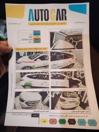 رمضان كريم سياره توسان موديل 2013 رقم بغداد محرك 2000دووش السعر ١٣٨ بي...