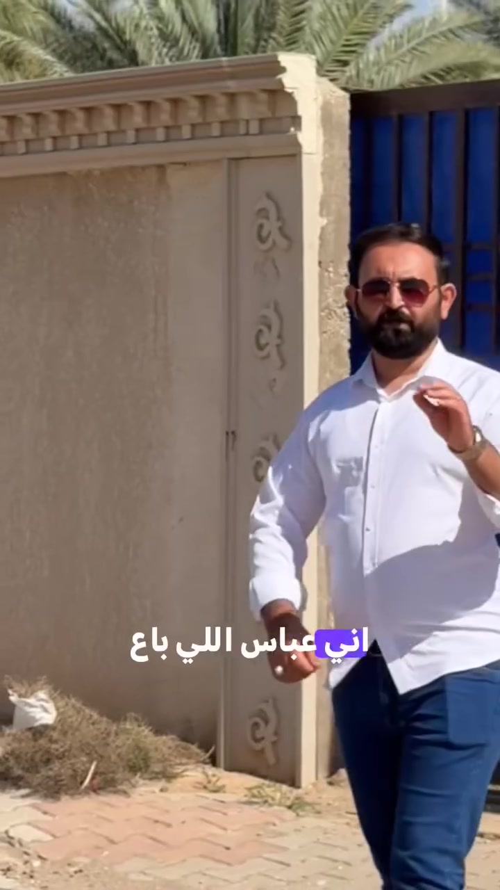 رقم صاحب العقار ***********
 #عقارات #عقار #بيت #بغداد #البصرة
