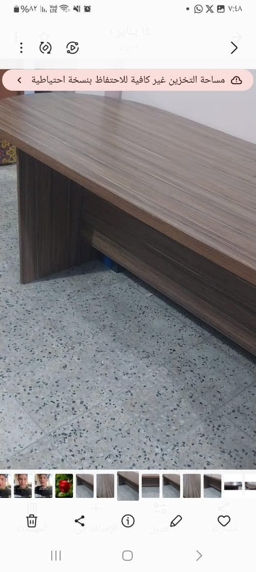 اي ستفسار خاص


**إذا كنت صاحب هذا الإعلان وتريد حذفه لأي سبب، رجاءا أرسل رسالة إلى الدعم الفني**