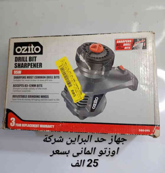 السلام عليكم اخوان عدد متنوعة من شركة اوزتو المانية للاستفسار وتفاصيل أكثر رقم  واتساب ***********
