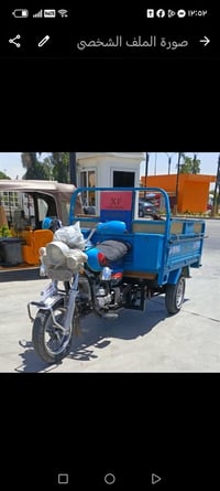 البيع2023خير من لله 07759368670بغداد مدينه صدر