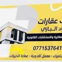 المثنى • ٣٢٠م • واجه ١٦