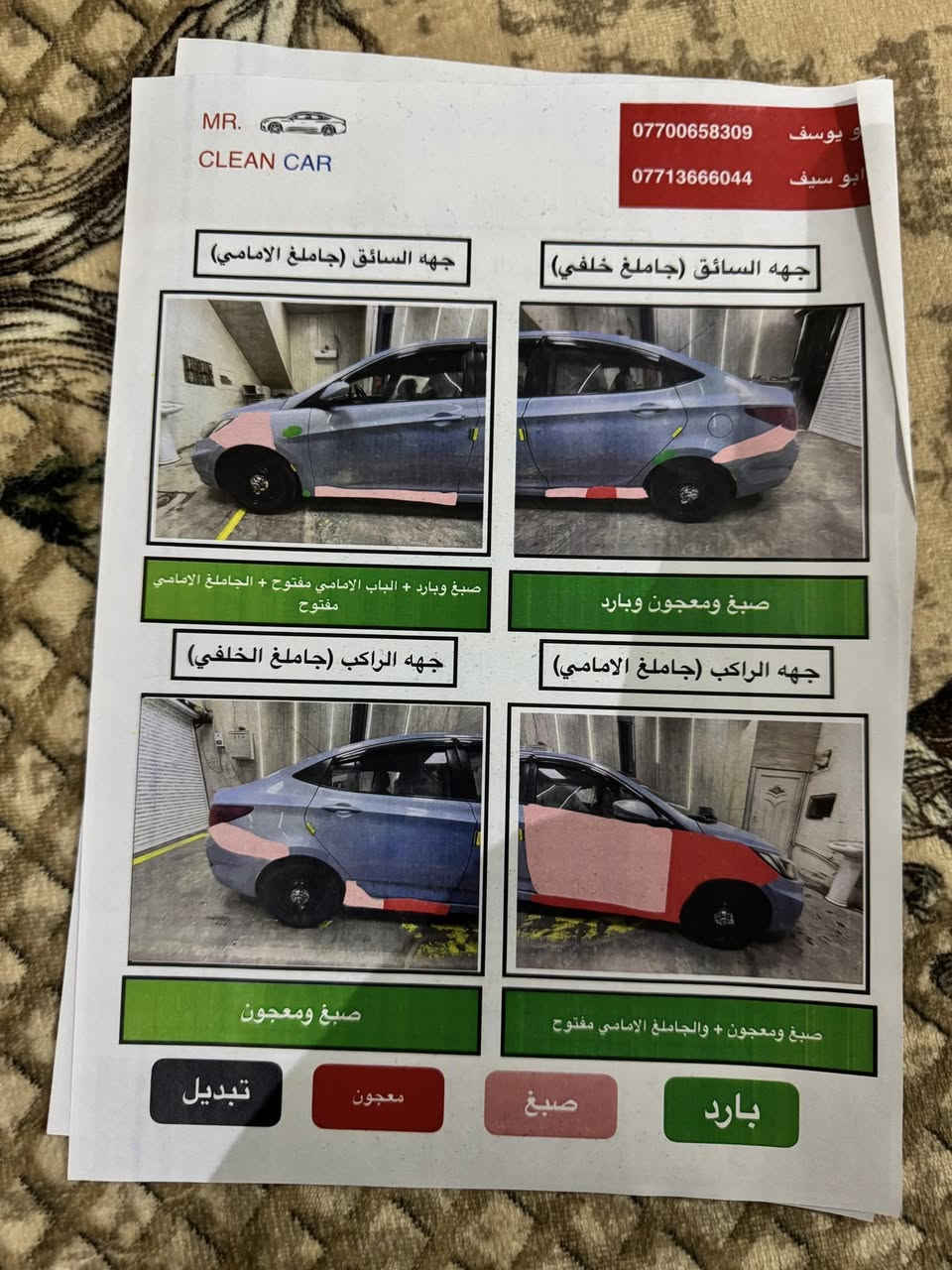 اكسنت موديل 2014 مضلع مكينة 1400 
موجود السونار  كير مكينه مكفولات  تبريد وتدفئة شغال 
مكاني ميسان السياره باسمي السعر 82 وبيه مجال للشراي
***********
