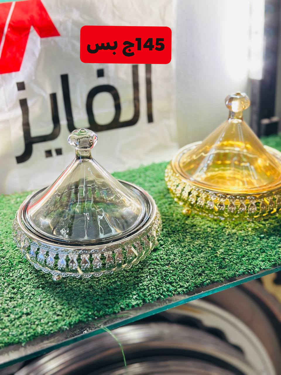 عروض رمضان هتكسر الدنيا🌙💪
 خصومات تصل حتى 25% مستنيين ايه الحقوا العروض عند الفايز امام مطعم كوكو العربي القديم مستنينكم
‏استعمل هذا الرابط للانضمام إلى مجموعتي في واتساب: https://chat.whatsapp.com/J24O9WxbR0RKjDcK7CtPne?mode=gi_t


**إذا كنت صاحب هذا الإعلان وتريد حذفه لأي سبب، رجاءا أرسل رسالة إلى الدعم الفني**