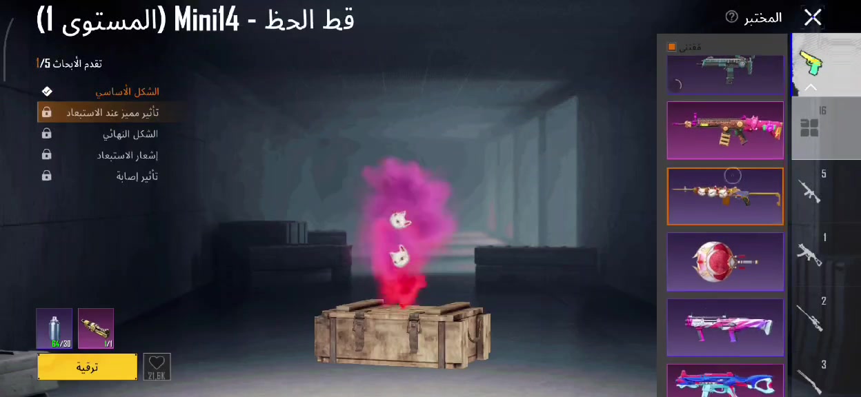 مثل ما موضح بل فيديو حساب بي نوادر ريان ربط نضيف تجي وجه لوجه وتاخذ الحساب مو شراي لا تعبني مكاني واسط قضاء الحرار سعر 200قفل


**إذا كنت صاحب هذا الإعلان وتريد حذفه لأي سبب، رجاءا أرسل رسالة إلى الدعم الفني**