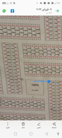 قطعة للبيع • منطقة السفحه • حي الحشد