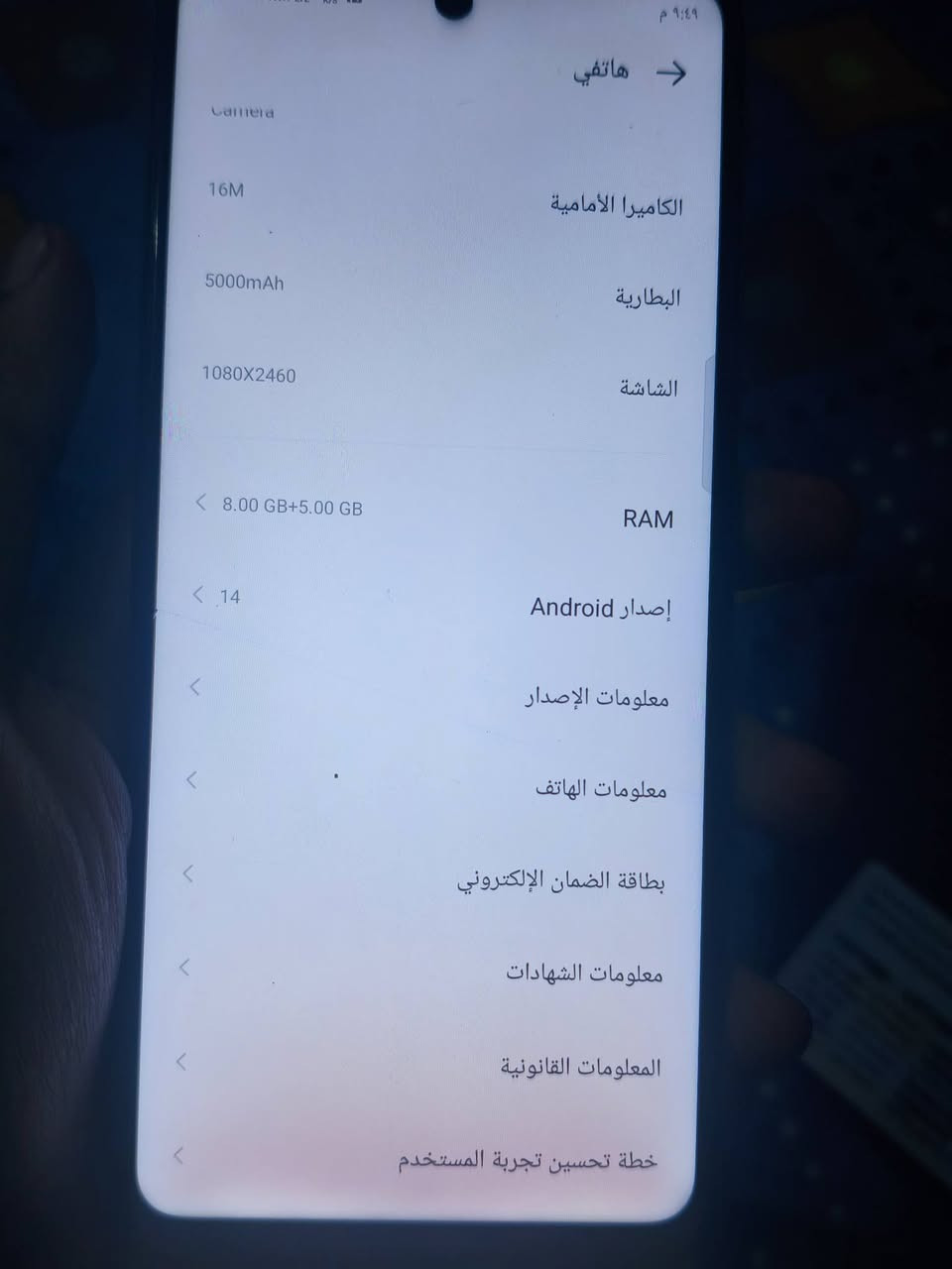 للبيع جهاز  Infinix NOTE 30 نظافه 90%


**إذا كنت صاحب هذا الإعلان وتريد حذفه لأي سبب، رجاءا أرسل رسالة إلى الدعم الفني**