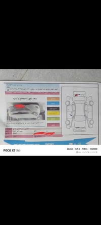 توسان • ٢٠١١ • دفع رباعي